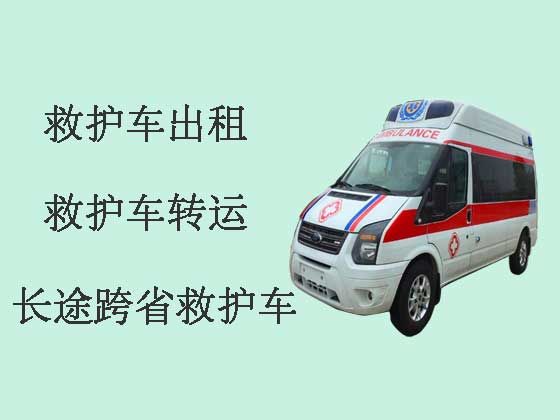 揭阳跨省救护车出租-长途救护车